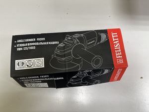 01-200757542: Интерскол ушм-125/1100э