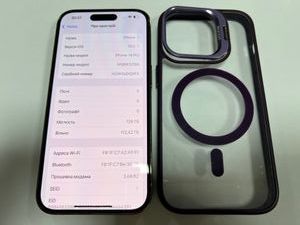 01-200601684: Apple iphone 14 pro 128gb