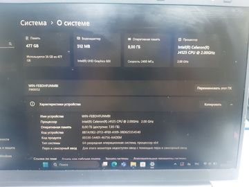 01-200773224: Auusda 13/celeron j4125/ram 8/ssd 512/інтегрована