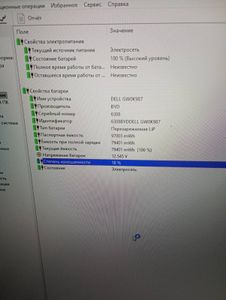 01-200776932: Dell 17/core i7 9850h ddr4/32gb ddr4/hdd *відсутній/ssd 512 gb/quadro rtx 3000 6gb