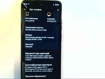 01-200779049: Motorola moto g34 5g 8/128gb