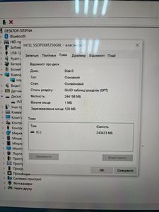 01-200778861: Lenovo 13/core i7 8650u ddr3/16gb ddr3/hdd *відсутній/ssd 256 gb/*інтегрована