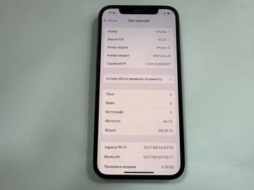 01-200782313: Apple iphone 12 64gb