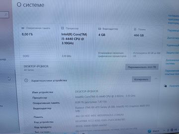 01-200784428: Пк intel core i5-4440/ram 8 gb/hdd 500 gb/ssd відсутній/amd/ ati radeon rx 470 4gb gddr5 256bit