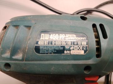 Б/в Шурупокрут Сталь дш 450 рр 01-200795712