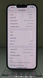 01-200797365: Apple iphone 13 pro max 128gb