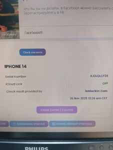 01-200744455: Apple iphone 14 256gb