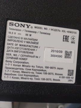 01-200756630: Sony kdl-49wd755