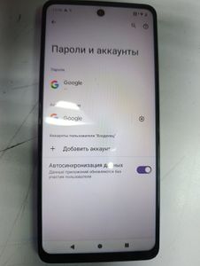 01-200801822: Motorola moto e14 2/64gb