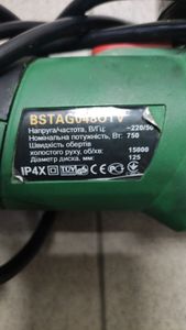 Б/в Шліфмашина кутова Без Виробника bstag048otv 01-200803053