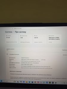 Б/в Ноутбук Lenovo 15/ryzen 5 5500u ddr4/8gb ddr4/hdd *відсутній/ssd 512 gb/*інтегрована 01-200803458