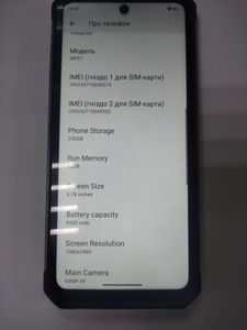 Б/у Мобильний телефон Oukitel wp27 12/256gb 01-200804499