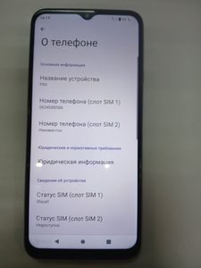 Б/в Мобільний телефон Cubot p80 8/256gb 01-200810916