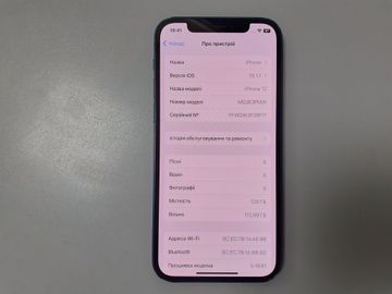 Б/в Мобільний телефон Apple iphone 12 128gb 01-200807656