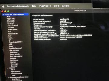 Б/в Ноутбук Apple macbook air 13,6" m2 2022 01-200814992