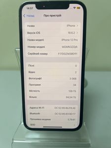 Б/в Мобільний телефон Apple iphone 12 pro max 128gb 01-200814963