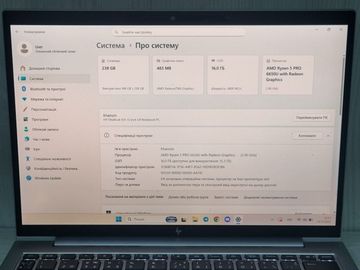 Б/в Ноутбук Hp 13/ryzen 5 pro 6650u ddr5/16gb ddr5/hdd *відсутній/ssd 256 gb/*інтегрована 01-200819749