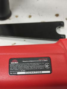 Б/в Шліфмашина кутова Vitals ls1286hlv 16-000270293