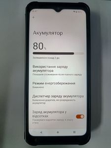 Б/в Мобільний телефон Sigma x-treme pq56 01-200828441