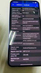 Б/в Мобільний телефон Samsung galaxy s24 sm-s9210 8/256gb 01-200828858
