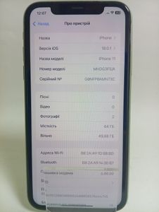 Б/в Мобільний телефон Apple iphone 11 64gb 01-200833744
