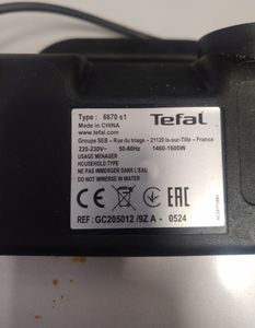 Б/у Гриль Tefal gc2050 01-200833425