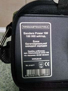 Б/в Зарядна станція Промавтоматика Вінниця banderapower 180 bp180 180000 mah 01-200834109