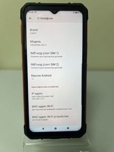 Б/у Мобильный телефон Cubot kingkong ace 3 8/256gb 01-200833769