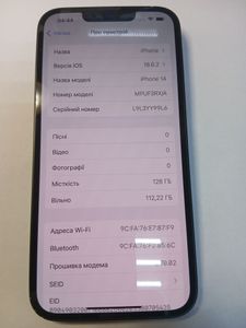 Б/в Мобільний телефон Apple iphone 14 128gb 01-200835523