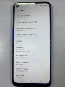 Б/в Мобільний телефон Oppo a54 4/64gb 01-200836570