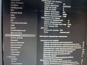 Б/в Ноутбук Apple a1370/екр 11.6/intel core i5/ram 4 ram/ssd128gb/hd 3000 01-200803382