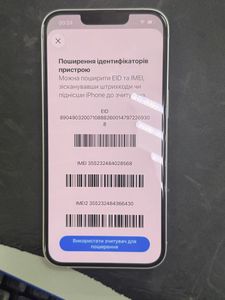 Б/в Мобільний телефон Apple iphone 14 128gb 01-200838665