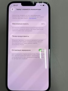 Б/в Мобільний телефон Apple iphone 13 pro max 256gb 01-200843422