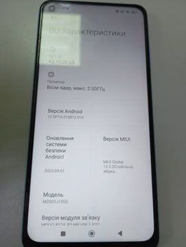 Б/в Мобільний телефон Xiaomi redmi note 9 4/128gb 01-200848081