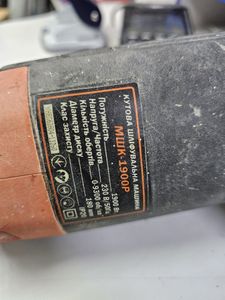 Б/у Угловая шлифмашина Dnipro-M мшк-1900р 01-200849061