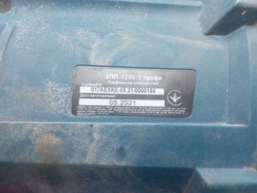 Зеніт зпп-1200/2
