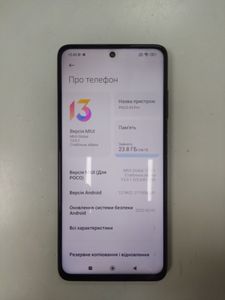 Б/в Мобільний телефон Xiaomi poco x3 pro 8/256gb 01-200853890