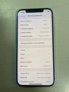 Б/в Мобільний телефон Apple iphone 12 128gb 01-200854385