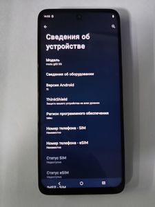 Б/в Мобільний телефон Motorola moto g55 8/256gb 01-200824507