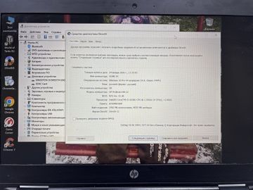 Hp 13/core i5 6200u ddr3/8gb ddr3/hdd *відсутній/ssd 120 gb/*інтегрована