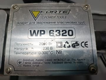 Б/у Паяльник для труб Forte wp6320 01-200855837