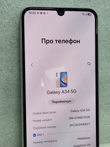 Б/у Мобильный телефон Samsung galaxy a34 5g sm-a346e 8/256gb 01-200858788