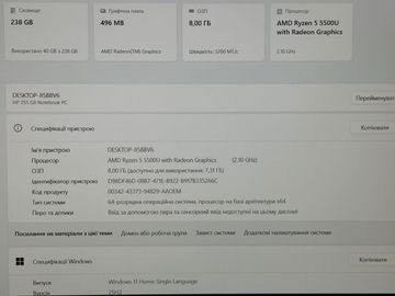 Б/в Ноутбук Hp 15/ryzen 5 5500u ddr4/8gb ddr4/ssd 256 gb/*інтегрована 01-200805517