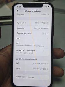 Б/в Мобільний телефон Apple iphone 12 pro 128gb 01-200860817