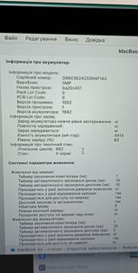 Б/в Ноутбук Apple macbook air 13" 2020 a2179 core i5 1,1ghz/ram8gb/ssd256gb/intel iris plus graphics 01-200856056