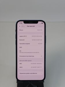 Б/в Мобільний телефон Apple iphone 12 128gb 01-200862168