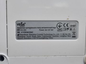 Б/в Тонометр цифровий Vega va-350 01-200862031