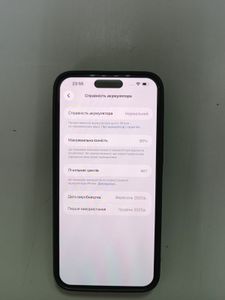 Б/у Мобильный телефон Apple iphone 15 pro max 256gb 01-200867353