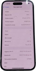 Б/в Мобільний телефон Apple iphone 14 pro 128gb 01-200829025