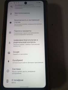 Б/в Мобільний телефон Oukitel wp19 8/256gb 01-200872218